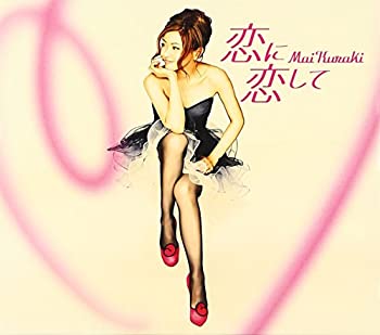 【中古】 恋に恋して/Special morning day to you (初回限定盤) (DVD付)