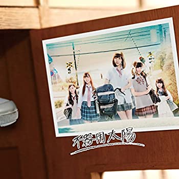 【中古】 不器用太陽 (CD+DVD) (Type-C) (初回生産限