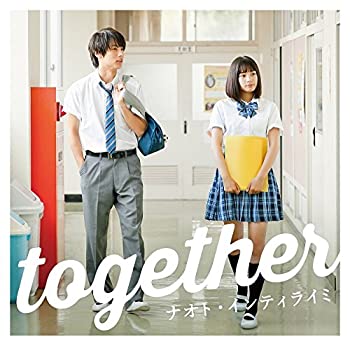 【中古】 together (初回限定盤) (DVD付)