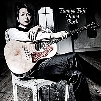 Rakuten - 【中古】 大人ロック (初回限定盤)