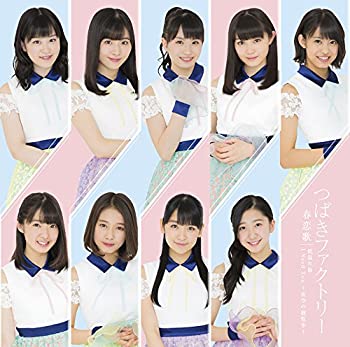 AJIMURA-SHOP㤨֡š 㲹н /  / I Need You ~δ~ (B (DVDաפβǤʤ3,290ߤˤʤޤ