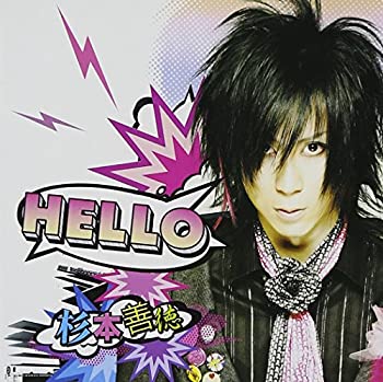 【中古】 HELLO (初回限定盤) (DVD付)