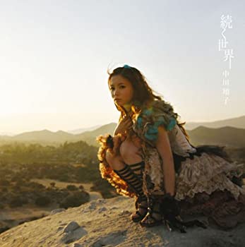 Rakuten - 【中古】 続く世界 (初回生産限定盤) (DVD付)