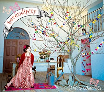  Serendipity (初回生産限定盤) (DVD付)