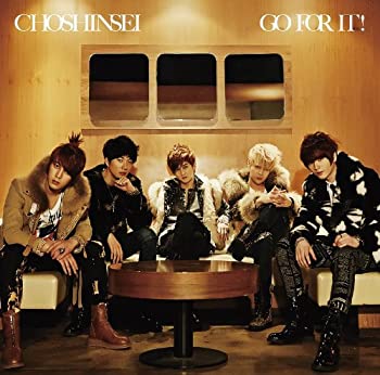 【中古】 GO FOR IT! (初回限定盤) (DVD付)(2.0)