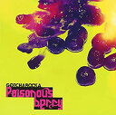 yÁz Poisonous berry  (CD+DVD)