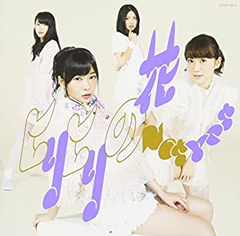 【中古】 ヒリヒリの花[通常盤Type-B CD+DVD]