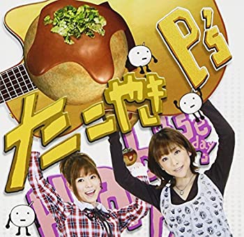 【中古】 たこやき(DVD付)