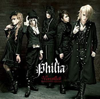 Rakuten - 【中古】 Philia (初回限定盤B)