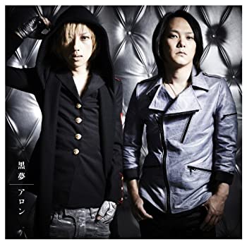 樂天商城 - 【中古】 アロン (DVD付) 【ジャケットA】