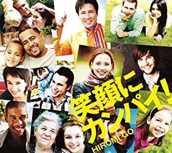 【中古】 笑顔にカンパイ! (初回生産限定盤) (DVD付)
