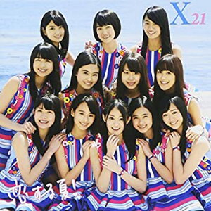 【中古】 恋する夏! (CD+DVD)