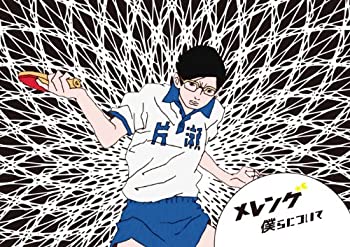 樂天商城 - 【中古】 僕らについて (初回生産限定盤) (DVD付)
