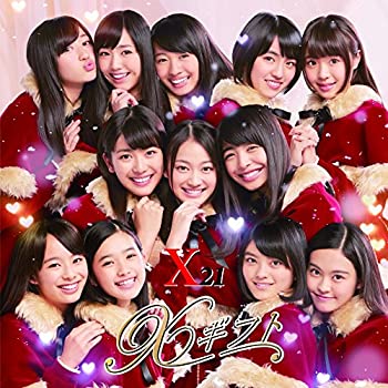 【中古】 Xギフト (CD+DVD)