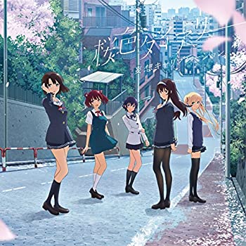 【中古】 桜色ダイアリー (期間生産限定アニメ盤) (DVD付)