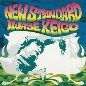 Rakuten - 【中古】 NEW STANDARD (初回) (CCCD) (DVD付)