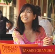 【中古】 四つ葉のクローバー (初回生産限定盤) (DVD付)