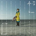 【中古】 ゼロ(初回限定盤)(DVD付)(2)