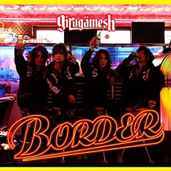 【中古】 BORDER (DVD付) 【初回限定生産盤】