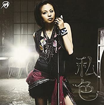 【中古】 私色 / 僕らスタイル (DVD付)