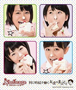 【中古】 同じ時給で働く友達の美人ママ (初回限定盤C) (DVD付)