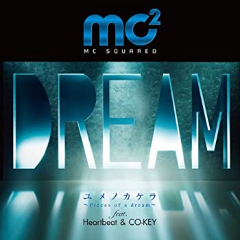 【中古】 ユメノカケラ ~Pieces of a dream~feat.Heartbeat&CO-KEY (初回生産限定盤) (DVD付)
