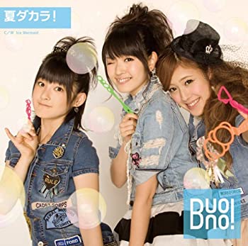 【中古】 夏ダカラ! (初回生産限定盤B) (DVD付)