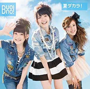 【中古】 夏ダカラ! (初回生産限定盤A) (DVD付)