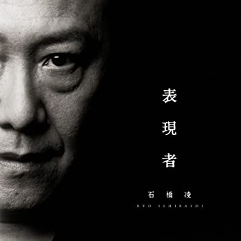 【メーカー名】avex trax【メーカー型番】【ブランド名】エイベックストラックス掲載画像は全てイメージです。実際の商品とは色味等異なる場合がございますのでご了承ください。【 ご注文からお届けまで 】・ご注文　：ご注文は24時間受け付けております。・注文確認：当店より注文確認メールを送信いたします。・入金確認：ご決済の承認が完了した翌日よりお届けまで2〜7営業日前後となります。　※海外在庫品の場合は2〜4週間程度かかる場合がございます。　※納期に変更が生じた際は別途メールにてご確認メールをお送りさせて頂きます。　※お急ぎの場合は事前にお問い合わせください。・商品発送：出荷後に配送業者と追跡番号等をメールにてご案内致します。　※離島、北海道、九州、沖縄は遅れる場合がございます。予めご了承下さい。　※ご注文後、当店よりご注文内容についてご確認のメールをする場合がございます。期日までにご返信が無い場合キャンセルとさせて頂く場合がございますので予めご了承下さい。【 在庫切れについて 】他モールとの併売品の為、在庫反映が遅れてしまう場合がございます。完売の際はメールにてご連絡させて頂きますのでご了承ください。【 初期不良のご対応について 】・商品が到着致しましたらなるべくお早めに商品のご確認をお願いいたします。・当店では初期不良があった場合に限り、商品到着から7日間はご返品及びご交換を承ります。初期不良の場合はご購入履歴の「ショップへ問い合わせ」より不具合の内容をご連絡ください。・代替品がある場合はご交換にて対応させていただきますが、代替品のご用意ができない場合はご返品及びご注文キャンセル（ご返金）とさせて頂きますので予めご了承ください。【 中古品ついて 】中古品のため画像の通りではございません。また、中古という特性上、使用や動作に影響の無い程度の使用感、経年劣化、キズや汚れ等がある場合がございますのでご了承の上お買い求めくださいませ。◆ 付属品について商品タイトルに記載がない場合がありますので、ご不明な場合はメッセージにてお問い合わせください。商品名に『付属』『特典』『○○付き』等の記載があっても特典など付属品が無い場合もございます。ダウンロードコードは付属していても使用及び保証はできません。中古品につきましては基本的に動作に必要な付属品はございますが、説明書・外箱・ドライバーインストール用のCD-ROM等は付属しておりません。◆ ゲームソフトのご注意点・商品名に「輸入版 / 海外版 / IMPORT」と記載されている海外版ゲームソフトの一部は日本版のゲーム機では動作しません。お持ちのゲーム機のバージョンなど対応可否をお調べの上、動作の有無をご確認ください。尚、輸入版ゲームについてはメーカーサポートの対象外となります。◆ DVD・Blu-rayのご注意点・商品名に「輸入版 / 海外版 / IMPORT」と記載されている海外版DVD・Blu-rayにつきましては映像方式の違いの為、一般的な国内向けプレイヤーにて再生できません。ご覧になる際はディスクの「リージョンコード」と「映像方式(DVDのみ)」に再生機器側が対応している必要があります。パソコンでは映像方式は関係ないため、リージョンコードさえ合致していれば映像方式を気にすることなく視聴可能です。・商品名に「レンタル落ち 」と記載されている商品につきましてはディスクやジャケットに管理シール（値札・セキュリティータグ・バーコード等含みます）が貼付されています。ディスクの再生に支障の無い程度の傷やジャケットに傷み（色褪せ・破れ・汚れ・濡れ痕等）が見られる場合があります。予めご了承ください。◆ トレーディングカードのご注意点トレーディングカードはプレイ用です。中古買取り品の為、細かなキズ・白欠け・多少の使用感がございますのでご了承下さいませ。再録などで型番が違う場合がございます。違った場合でも事前連絡等は致しておりませんので、型番を気にされる方はご遠慮ください。