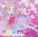 【中古】 nsum~中川翔子がうたってみた!~ (DVD付)