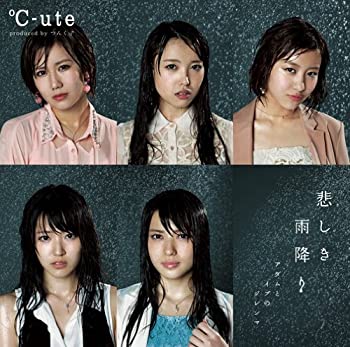 樂天商城 - 【中古】 悲しき雨降り/アダムとイブのジレンマ (初回生産限定盤A) (DVD付)