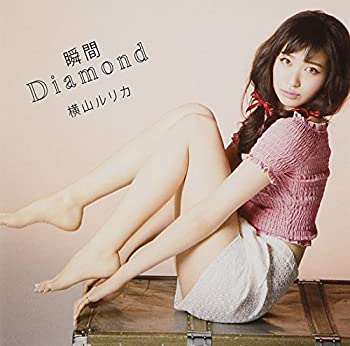 【中古】 瞬間Diamond (初回限定盤C)