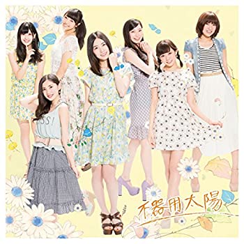 【中古】 不器用太陽 (CD+DVD) (Type-A) (通常盤)