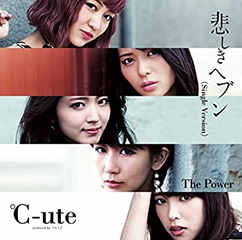 【中古】 The Power/悲しきヘブン (初回生産限定盤B) (DVD付)