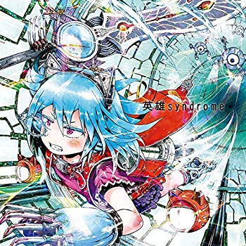 【中古】 英雄syndrome (初回限定盤)