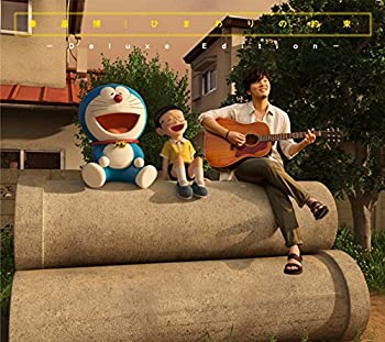 【中古】 ひまわりの約束 -Deluxe Edition-(DVD付)