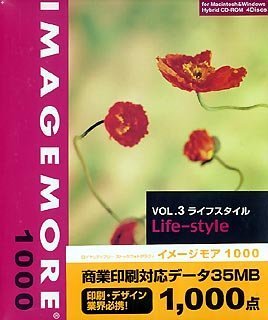 楽天AJIMURA-SHOP【中古】 IMAGE MORE 1000 Vol.3 ライフスタイル