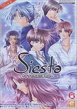 【中古】 Siesta 〜すすき野原の夢物語〜