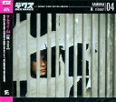 【中古】 サムライ 04 風 Closer