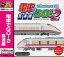 【中古】 爆発的1480 電車でGO! 2 高速編 Windows版