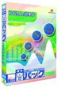 【中古】 超ネタ 音パック BGM&効果音