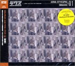 【中古】 AERIAL CITYSCAPES VOL.1 SINJYUKU