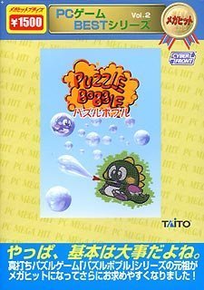 [중고] PC 게임 BEST 시리즈 메가 히트 Vol.2 퍼즐 보블