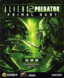 yÁz ALIENS VERSUS PREDATOR 2 ~PRIMAL HUNT~ Expansion Pack