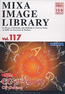 【中古】 MIXA マイザ Image Library Vol.117 CG サイエンス