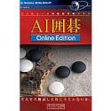 【中古】 AI囲碁 Online Edition