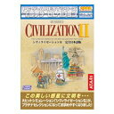 【中古】 PCゲーム Bestシリーズ プラチナセレクション CIVIZATION 2 完全日本語版