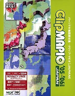 【中古】 Clip MAPIO JAPAN '05~'06年度版