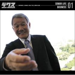 【中古】 SENIOR LIFE 01 BUSINESS