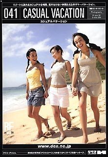 ����š� DEX-H 041 CASUAL VACATION